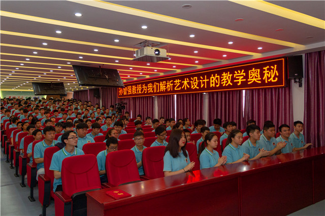 加拿大皇家藝術學院中國學院院長、教授孫智強來蓉開講啦！