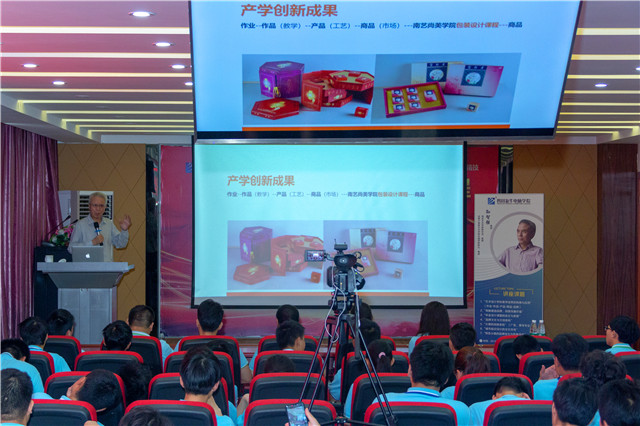 加拿大皇家藝術學院中國學院院長、教授孫智強來蓉開講啦！