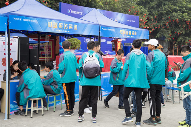 四川新華全國職教周活動即將盛大開啟！