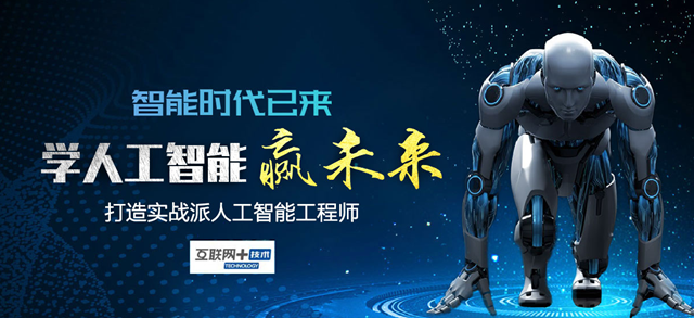 2019互聯(lián)網(wǎng)高薪熱門(mén)就業(yè)前景好的專(zhuān)業(yè)有哪些？