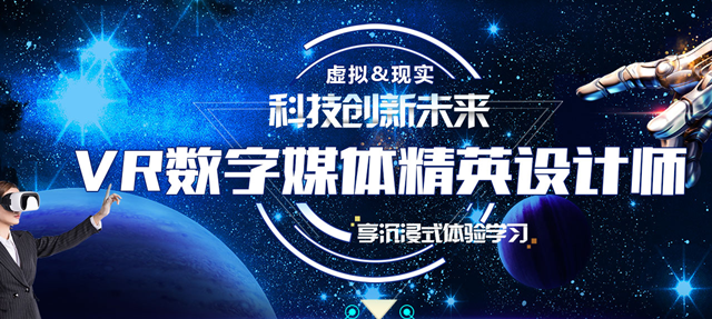 2019互聯(lián)網(wǎng)高薪熱門(mén)就業(yè)前景好的專(zhuān)業(yè)有哪些？