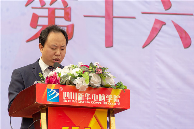 全國職教周暨第16屆校園數字文化藝術節(jié)正式啟動啦！