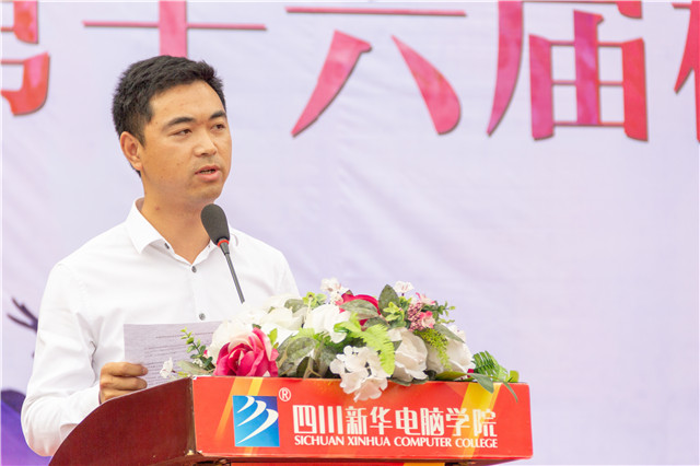 全國職教周暨第16屆校園數字文化藝術節(jié)正式啟動啦！