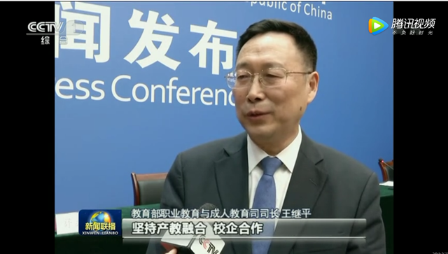 職業(yè)教育迎來發(fā)展新機遇，新華如何讓萬千學子畢業(yè)即就業(yè)