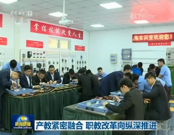 職業(yè)教育迎來發(fā)展新機遇，新華如何讓萬千學子畢業(yè)即就業(yè)