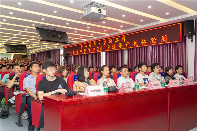 百家媒體進(jìn)校園，讓你看到一個不一樣的四川新華！