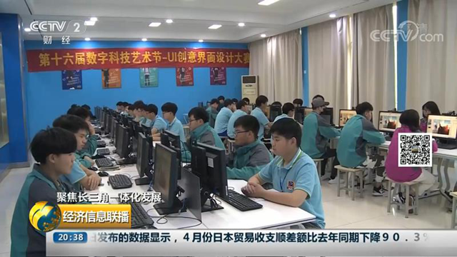 百家媒體進(jìn)校園，讓你看到一個不一樣的四川新華！