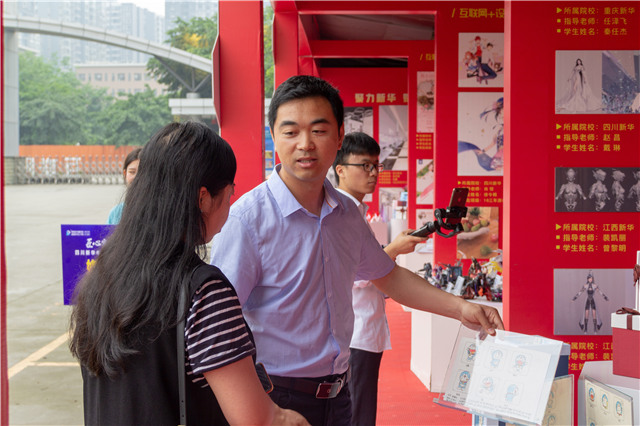 百家媒體進(jìn)校園，讓你看到一個不一樣的四川新華！