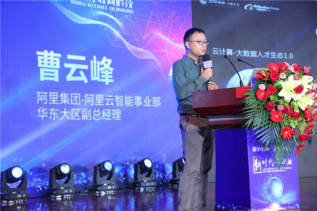 “新時(shí)代·新職業(yè)”新華互聯(lián)網(wǎng)科技五大專業(yè)特色共建學(xué)院發(fā)布暨產(chǎn)教融合發(fā)展