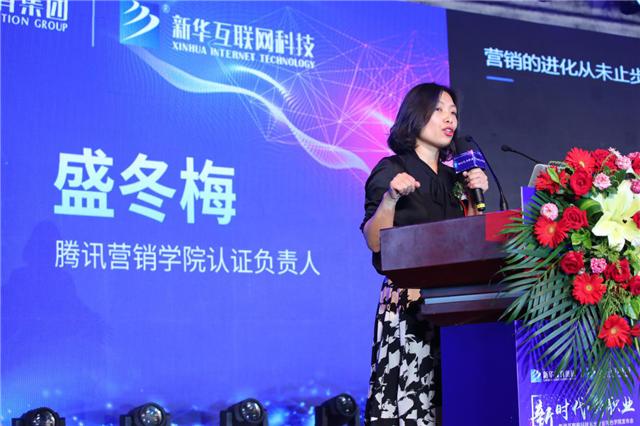 “新時(shí)代·新職業(yè)”新華互聯(lián)網(wǎng)科技五大專業(yè)特色共建學(xué)院發(fā)布暨產(chǎn)教融合發(fā)展