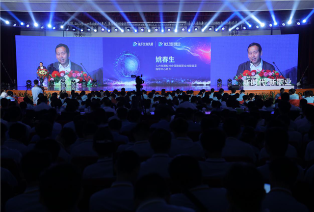 “新時(shí)代·新職業(yè)”新華互聯(lián)網(wǎng)科技五大專業(yè)特色共建學(xué)院發(fā)布暨產(chǎn)教融合發(fā)展