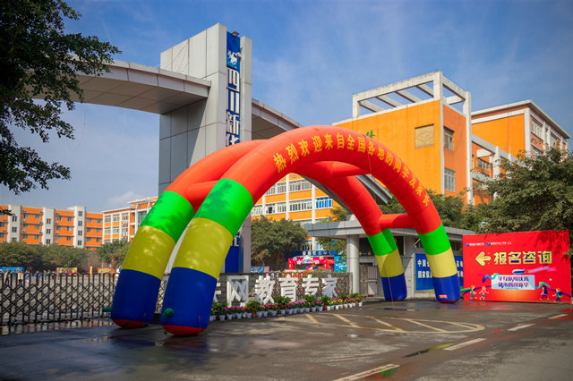 熱烈祝賀我院中標(biāo)“成都市就業(yè)服務(wù)管理局就業(yè)服務(wù)定點(diǎn)培訓(xùn)機(jī)構(gòu)”