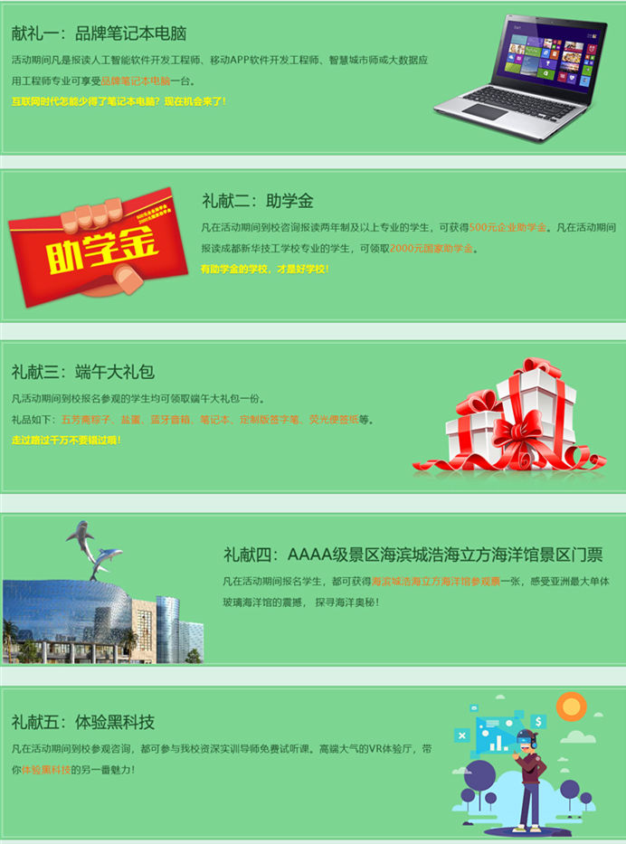 高考“粽”如山，作為初中生的我們粽享端午