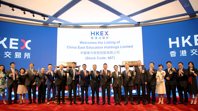 中國(guó)東方教育港交所成功上市，成港股職業(yè)技能培訓(xùn)第一股