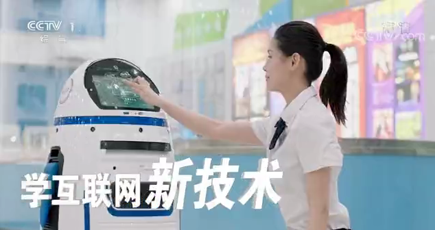 CCTV-1推薦品牌—新華電腦教育！