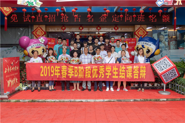 結課答辯分享會：半年收入6萬+，她們是怎么做到的？