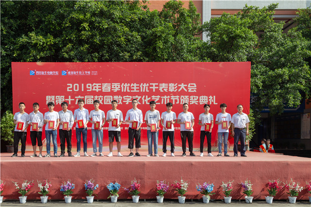 直擊2019優(yōu)秀優(yōu)干頒獎典禮現(xiàn)場：你的優(yōu)秀從來不缺舞臺