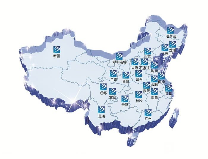 新華就業(yè)怎么樣，推薦就業(yè)嗎？