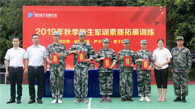 記2019年秋季新生軍訓(xùn)素質(zhì)拓展——電競(jìng)專業(yè)軍訓(xùn)