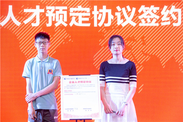 “互聯(lián)筑夢(mèng)?創(chuàng)贏未來”四川新華2019秋季人才預(yù)定會(huì)盛大啟動(dòng)