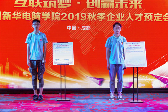 直擊人才預(yù)定會(huì)現(xiàn)場(chǎng)，說(shuō)點(diǎn)你不知道的！