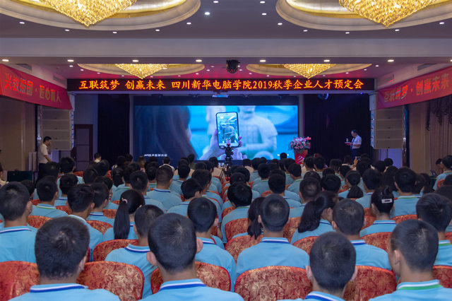 直擊人才預(yù)定會(huì)現(xiàn)場(chǎng)，說(shuō)點(diǎn)你不知道的！