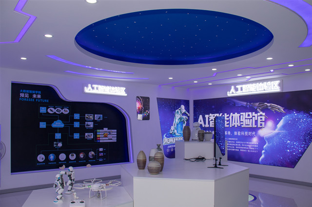 搶占人工智能發(fā)展制高點(diǎn)