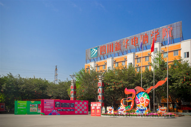 搶占人工智能發(fā)展制高點(diǎn)