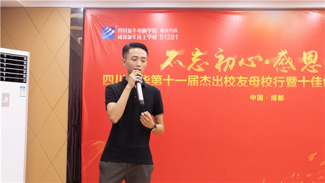 從月薪1500到年薪50W,我只是敢于嘗試！