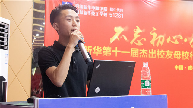 從月薪1500到年薪50W,我只是敢于嘗試！