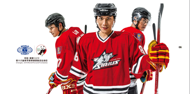 2019世警會倒計時開啟，你關心的都在這里了！