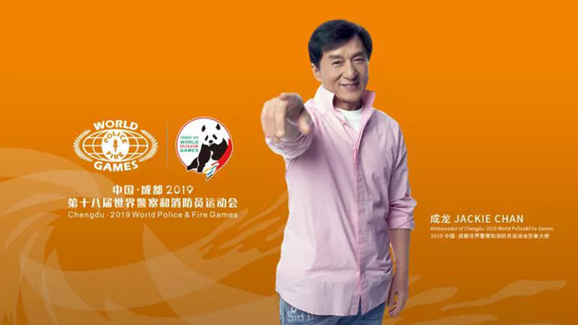 2019世警會倒計時開啟，你關心的都在這里了！