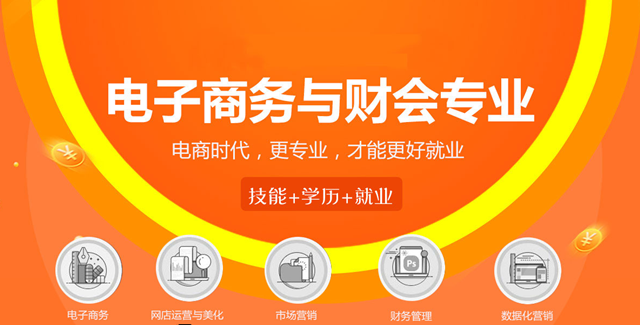 2019互聯(lián)網(wǎng)熱門專業(yè)有哪些？