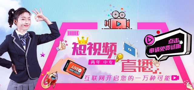 2019互聯(lián)網(wǎng)熱門專業(yè)有哪些？