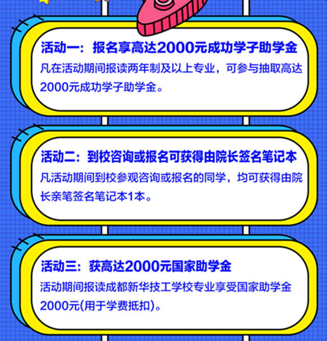 院長接待日，來新華領(lǐng)取九重豪禮