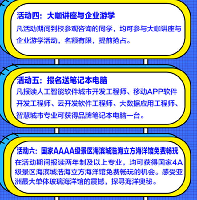 院長接待日，來新華領(lǐng)取九重豪禮