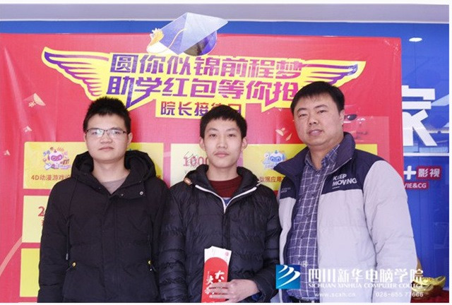 院長接待日，來新華領(lǐng)取九重豪禮