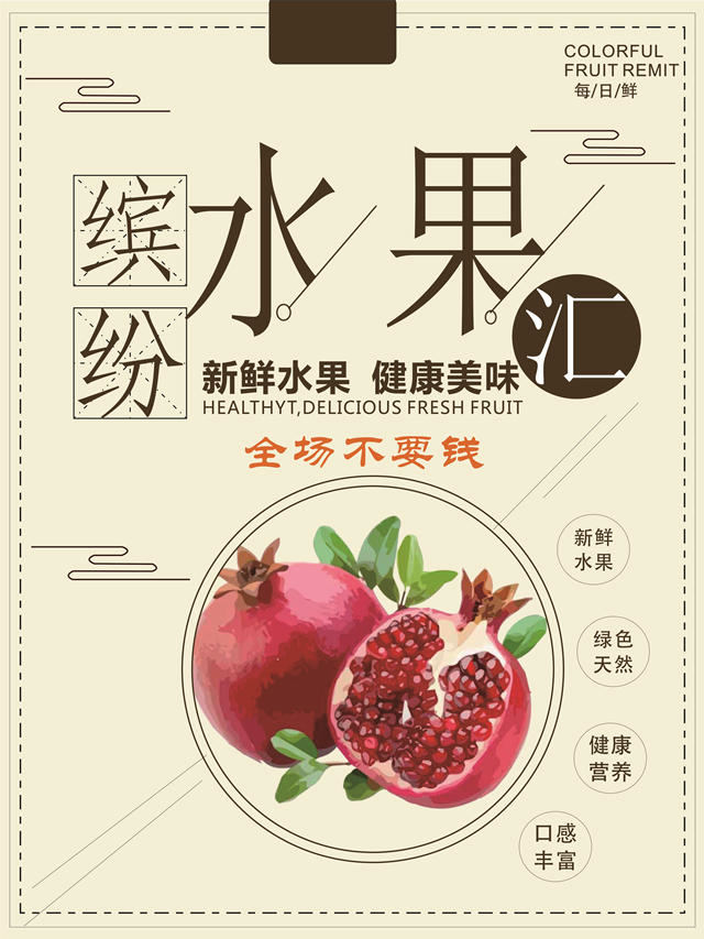 選擇新華，看見不一樣的風(fēng)景