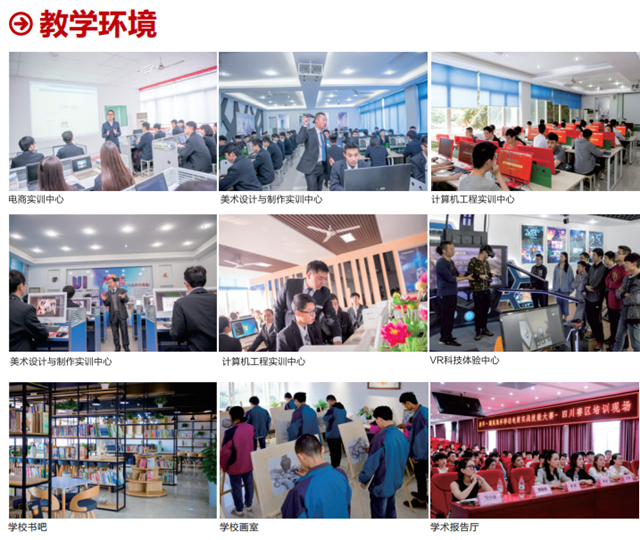 匠心實(shí)力筑造品牌教育|新華，我的互聯(lián)網(wǎng)大學(xué)