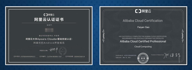 新華·阿里云“校企聯(lián)盟·人才共建”發(fā)布會(huì)即將啟動(dòng)