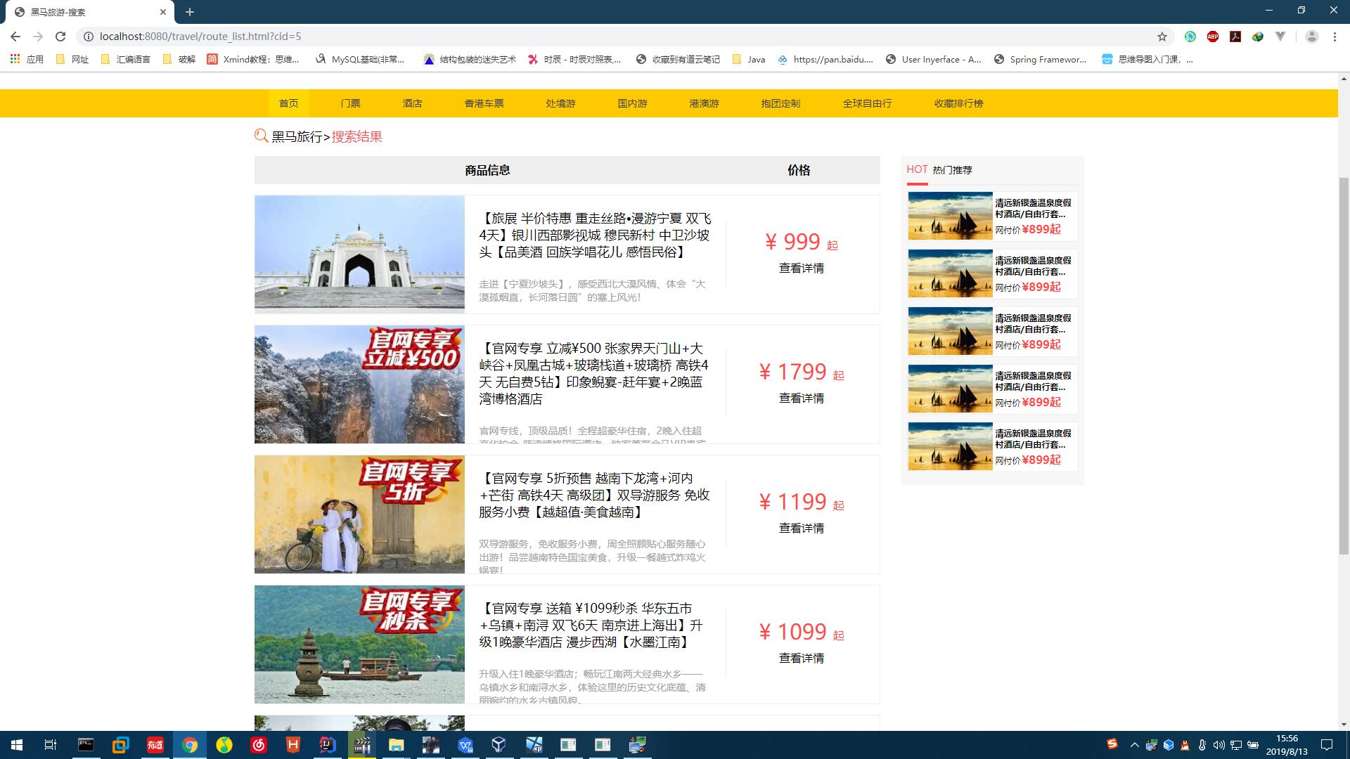 向陽(yáng)而生，茁壯成長(zhǎng)