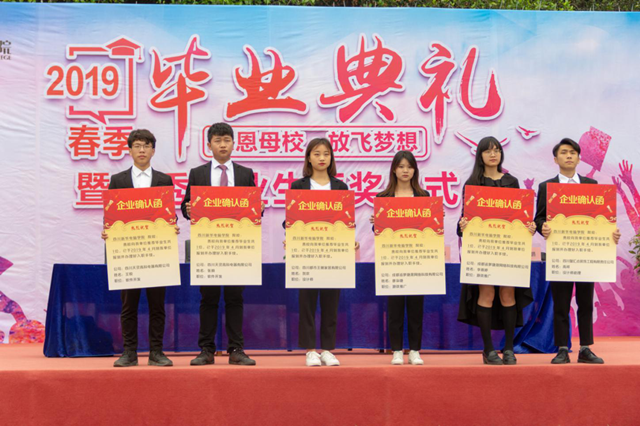 專業(yè)解析|看新華學(xué)子如何在校企聯(lián)盟下就業(yè)突圍！