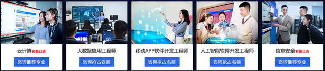 專業(yè)解析|看新華學(xué)子如何在校企聯(lián)盟下就業(yè)突圍！