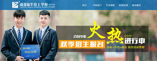 政府工作報(bào)告：加緊協(xié)調(diào)將技工院校納入統(tǒng)一招生平臺