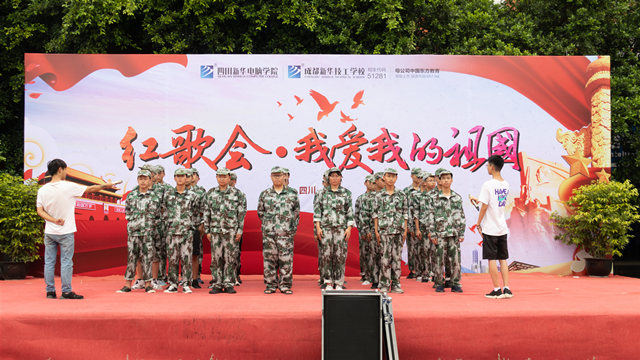 紅歌嘹亮遍校園，獻(xiàn)禮建黨98周年