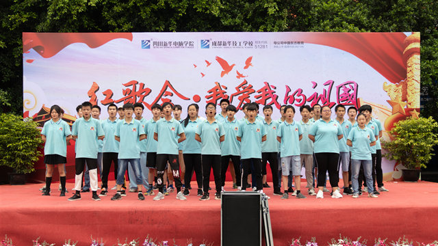 紅歌嘹亮遍校園，獻(xiàn)禮建黨98周年