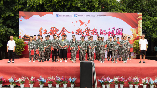 紅歌嘹亮遍校園，獻(xiàn)禮建黨98周年