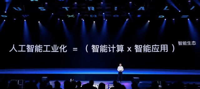 “AI+”將比“互聯(lián)網+”落地更容易