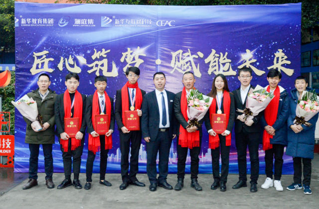 就業(yè)學子——何銳杰