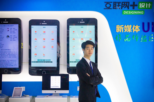 就業(yè)學子——何銳杰